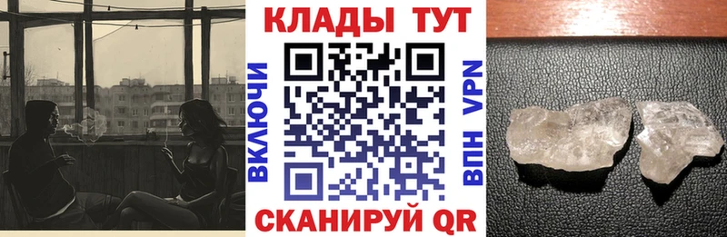 Купить COCAIN  Alpha-PVP  Меф мяу мяу  Междуреченск