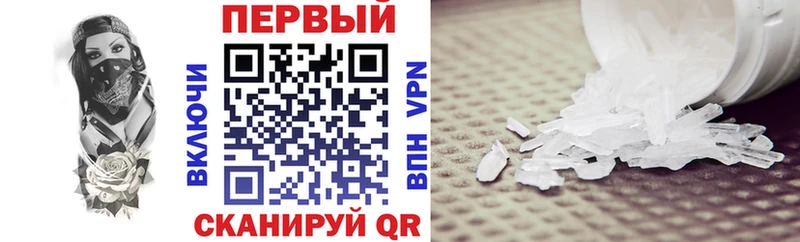 Купить Междуреченск АМФ Premium