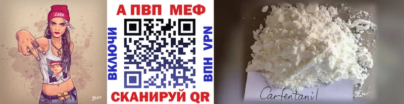 А ПВП Crystall Междуреченск