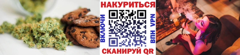 Cannafood марихуана  Купить закладки  Междуреченск 