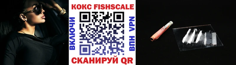 Купить где  Междуреченск  COCAIN Columbia 
