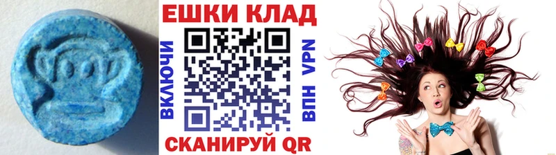Экстази Punisher  Купить  Междуреченск 