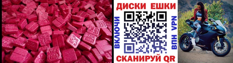 Экстази Punisher Междуреченск