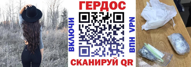 ГЕРОИН герыч  Купить закладки  Междуреченск 