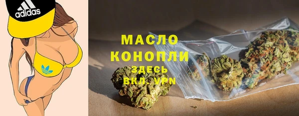 первитин Киреевск