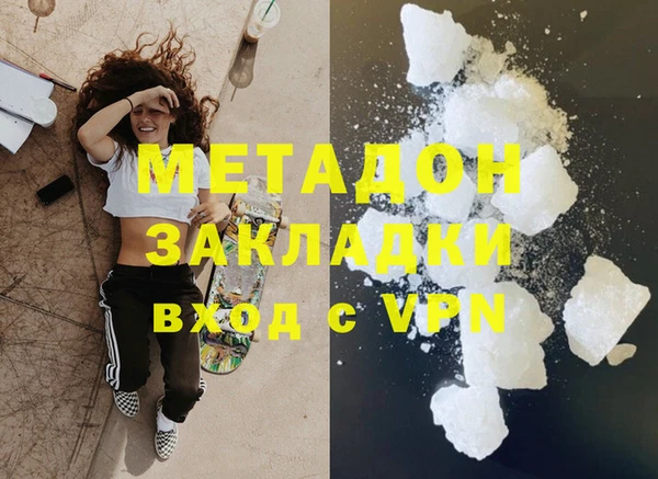 первитин Киреевск