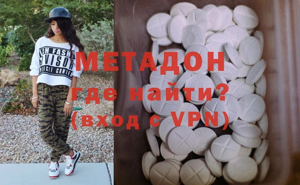 сатива Кинешма