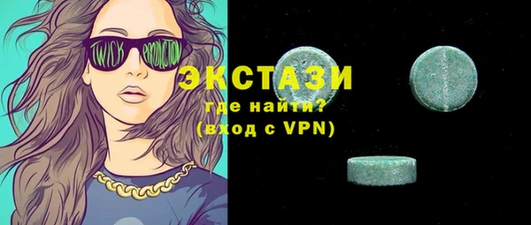 сатива Кинешма