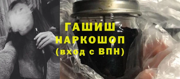 первитин Киреевск