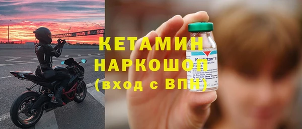 сатива Кинешма