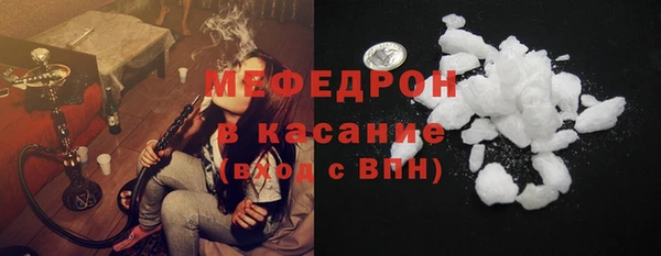 сатива Кинешма