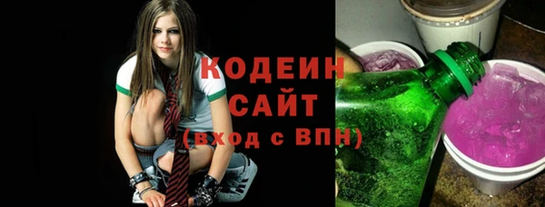 первитин Киреевск