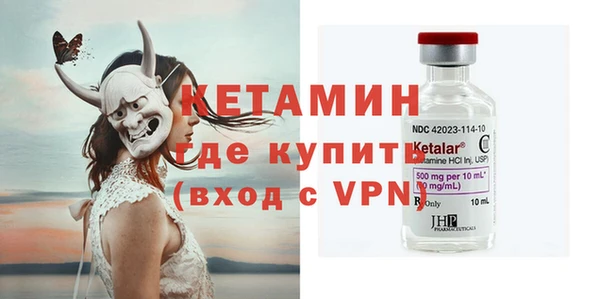 сатива Кинешма