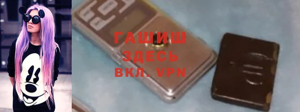первитин Киреевск