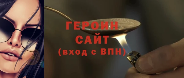 первитин Киреевск