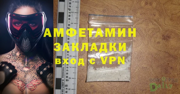 первитин Киреевск