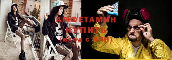 первитин Киреевск