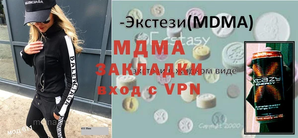 первитин Киреевск