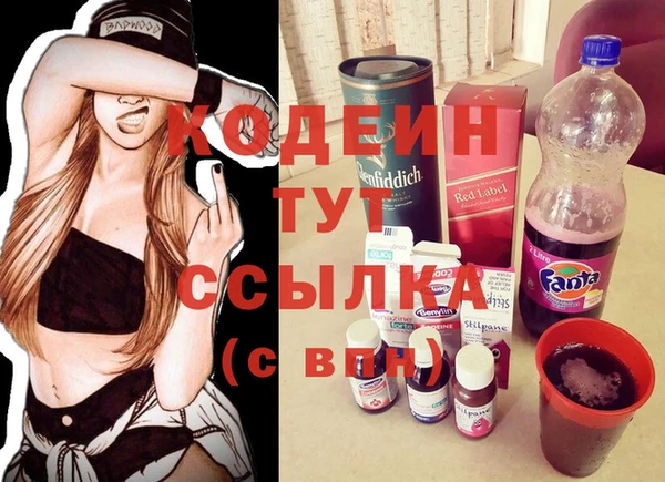 первитин Киреевск