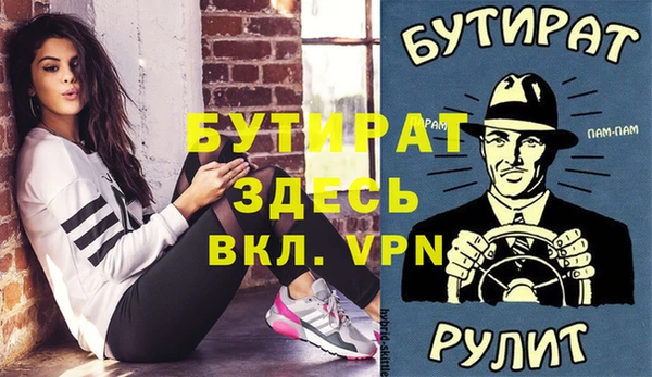 сатива Кинешма