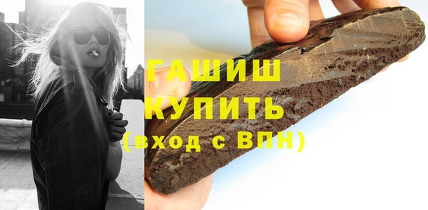 первитин Киреевск