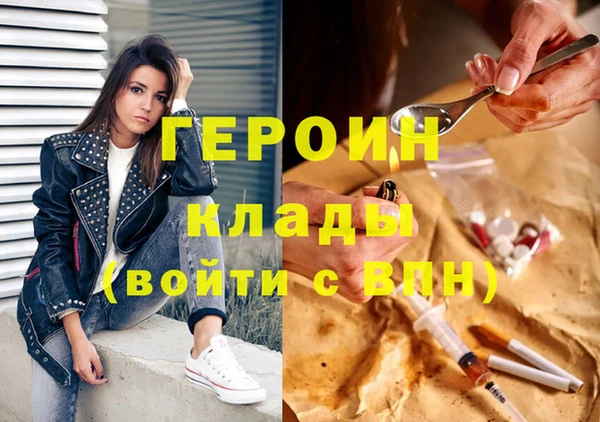 первитин Киреевск