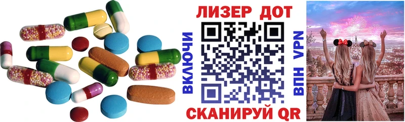 Купить  Междуреченск  ЛСД экстази ecstasy 