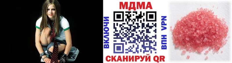Купить  Междуреченск  MDMA молли 