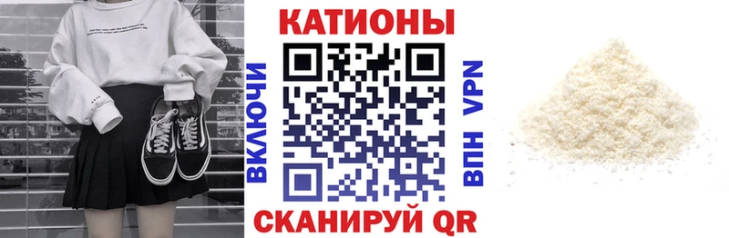 МЯУ-МЯУ VHQ  Купить где  Междуреченск 