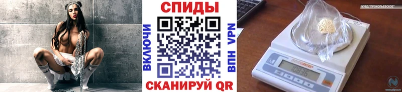 МЕТАМФЕТАМИН Декстрометамфетамин 99.9% Купить закладки Междуреченск
