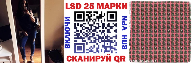 Купить Междуреченск Марки 25I-NBOMe 1,5мг