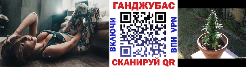 Марихуана Ganja  Купить где  Междуреченск 
